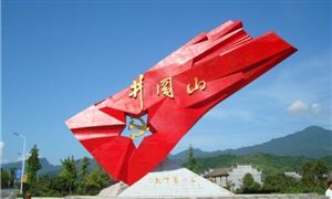 2024年中國紅色旅游行業(yè)產(chǎn)業(yè)鏈的供需布局及發(fā)展前景