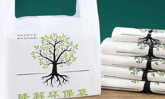 降解塑料袋行業(yè)發(fā)展研究：預(yù)計到2025年我國可降解塑料需求量有望達260萬噸
