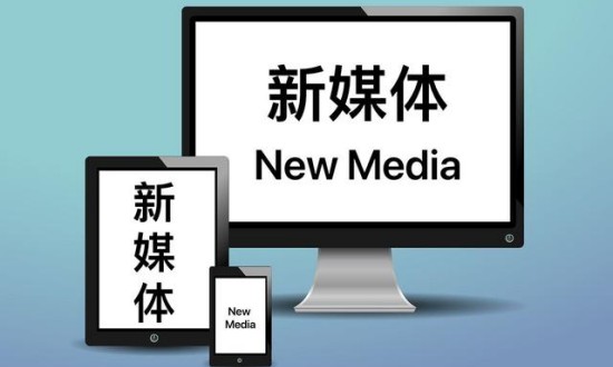 2024年新傳媒行業(yè)的產(chǎn)業(yè)鏈上下游結(jié)構(gòu)及發(fā)展趨勢分析