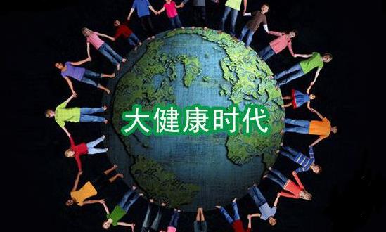大健康產(chǎn)業(yè)市場(chǎng)研究：到2030年大健康產(chǎn)業(yè)總規(guī)模達(dá)16萬(wàn)億