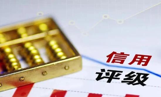 中國信用評級市場環(huán)境分析與未來發(fā)展方向