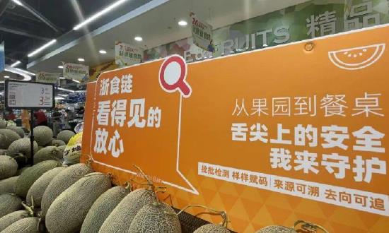 2024食品溯源行業(yè)市場(chǎng)調(diào)研及投資分析