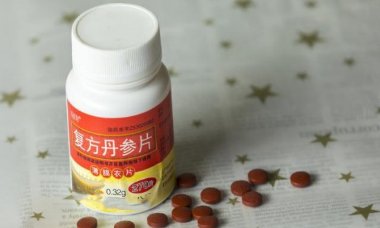 2024年復方丹參片的產(chǎn)業(yè)鏈上下游結(jié)構(gòu)及發(fā)展趨勢分析