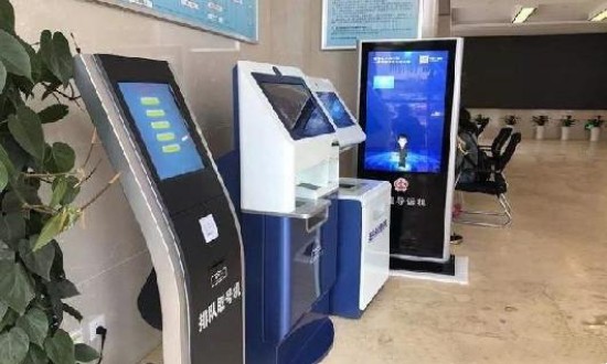 2024年中國自助服務設備行業(yè)的市場發(fā)展現(xiàn)狀及發(fā)展前景分析