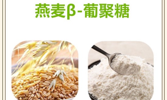 2024年中國(guó)燕麥β-葡聚糖行業(yè)的市場(chǎng)發(fā)展現(xiàn)狀及投資前景分析