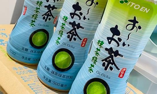 2023年中國(guó)茶飲料行業(yè)發(fā)展現(xiàn)狀、競(jìng)爭(zhēng)格局及未來(lái)發(fā)展趨勢(shì)與前景分析