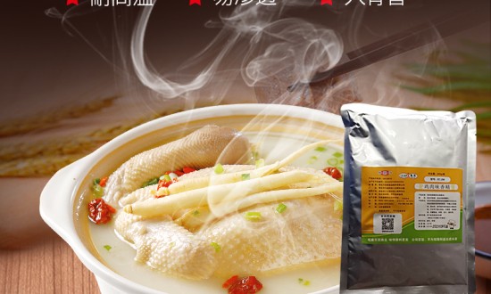 2024年中國(guó)雞肉香味料產(chǎn)業(yè)鏈上下游結(jié)構(gòu)及投資前景分析