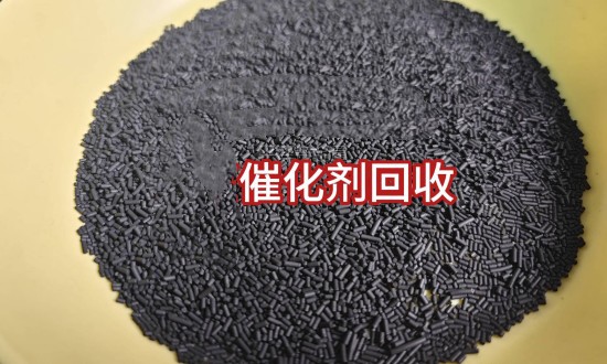 2024年中國催化劑回收行業(yè)的產業(yè)鏈上下游結構及投資趨勢分析