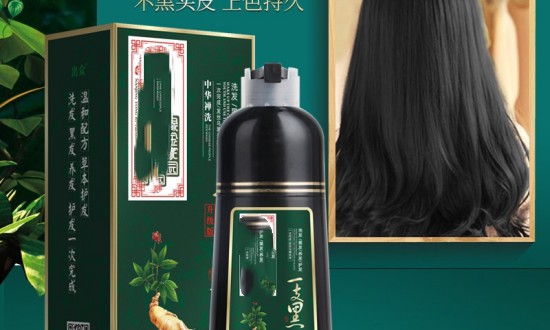 2024年中國染發(fā)劑產(chǎn)業(yè)鏈供需布局及投資前景分析