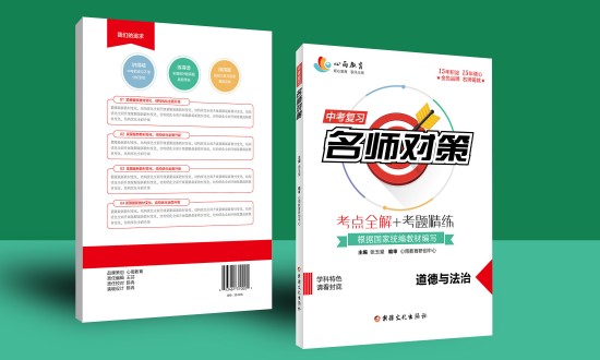 2024年教輔類圖書行業(yè)的市場(chǎng)發(fā)展現(xiàn)狀及投資前景分析