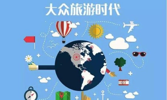 2024年中國大眾旅游行業(yè)的市場(chǎng)發(fā)展現(xiàn)狀及投資前景
