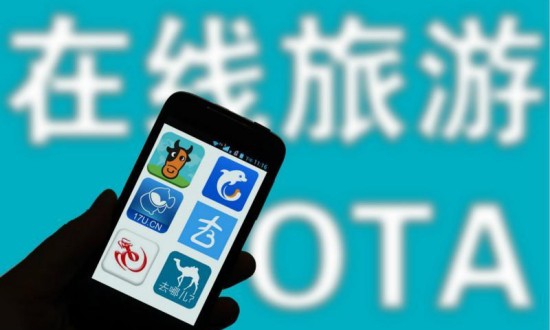 2024年中國在線旅游行業(yè)的產(chǎn)業(yè)鏈結(jié)構(gòu)及投資前景分析
