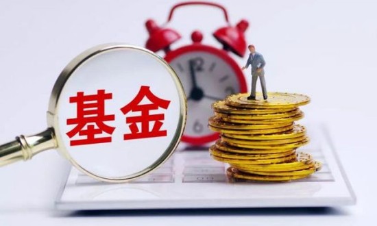 場(chǎng)內(nèi)基金和場(chǎng)外基金的區(qū)別