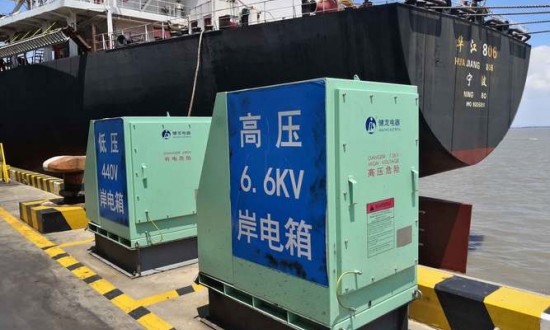 2024年中國(guó)岸電系統(tǒng)行業(yè)的市場(chǎng)發(fā)展現(xiàn)狀及投資風(fēng)險(xiǎn)分析
