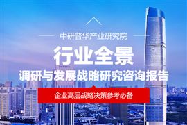 2024年鎳基合金行業(yè)發(fā)展現(xiàn)狀、競(jìng)爭(zhēng)格局及未來發(fā)展趨勢(shì)與前景分析