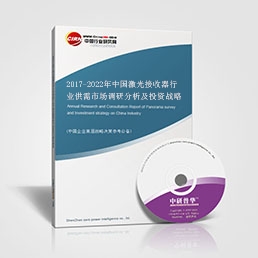 2017-2022年中國激光接收器行業(yè)供需市場(chǎng)調(diào)研分析及投資戰(zhàn)略研究報(bào)告