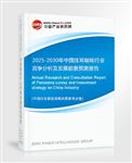 2025-2030年中國掛耳咖啡行業(yè)競爭分析及發(fā)展前景預(yù)測報告