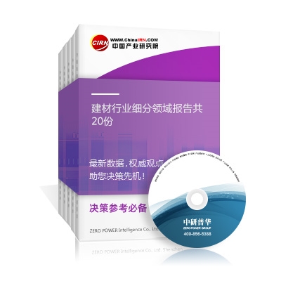 建材行業(yè)細(xì)分領(lǐng)域報告